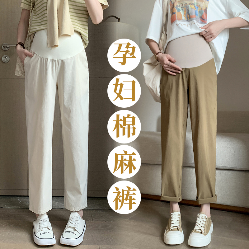 孕婦2025春夏新款棉麻彈力直筒褲外穿寬松闊腿褲九分褲小個(gè)子長褲