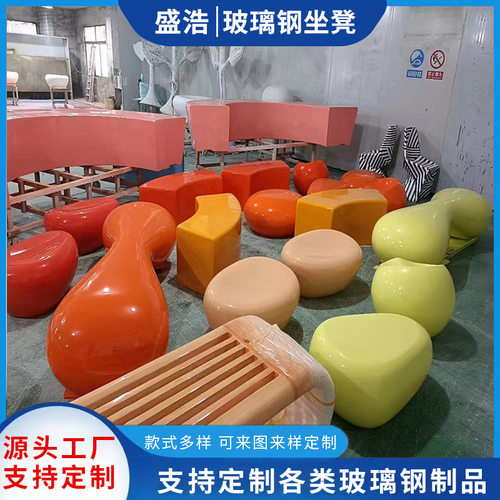 供应玻璃钢鹅卵石休闲坐凳 创意商业街户外休闲椅 商场等候凳子