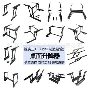 液压缓冲茶几升降架 桌面升降器桌子折叠支架 家具五金厂家供应B