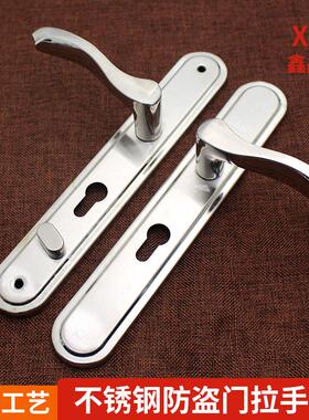 HT-70(窄)款防盗门拉手大门把手超窄面板45mm不锈钢门售后无忧