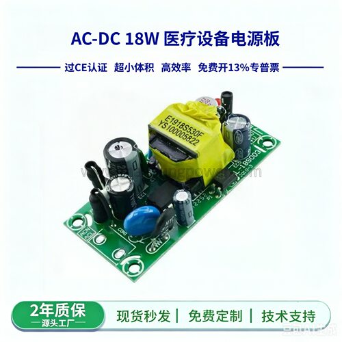 5v3a裸板开关电源12v1.过ce认证电源模块可调电压电源24v800ma