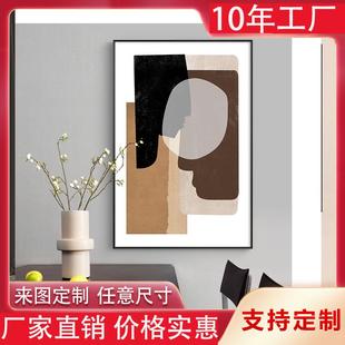 大幅客厅装饰画现代简约挂画餐厅壁画酒店装饰工艺画喷绘抽象墙画