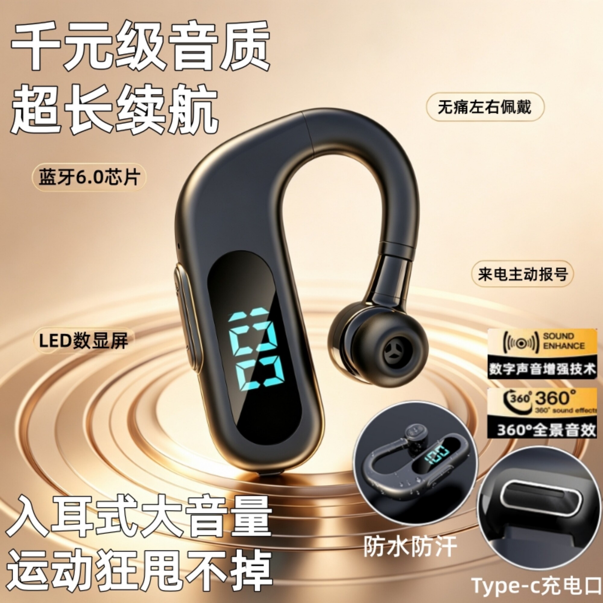 无线蓝牙耳机高低音长续航降噪通话耳挂式左右耳适用于苹果通用