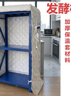 发箱发酵柜商用KRU糕家用面发米酸奶甜酒馒头果酒恒温专用发酵酵