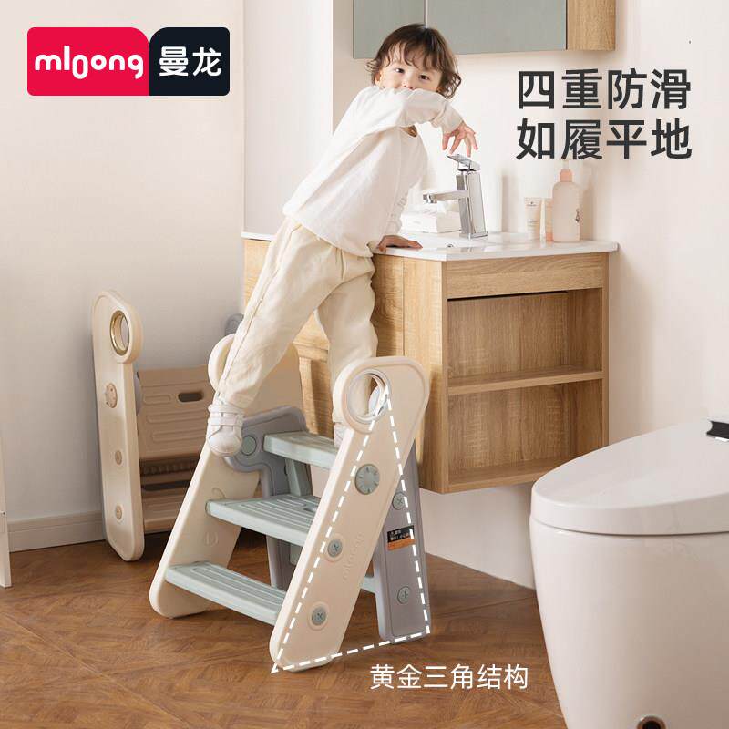 曼龙儿童洗台踩凳折叠宝洗手漱台阶凳MLFSD002宝婴可幼儿梯子垫脚