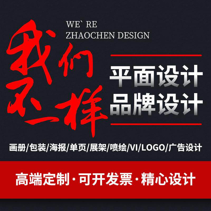 主视491发觉主kv设传计到墙会议布会活动签背景板展会海报宣喷绘