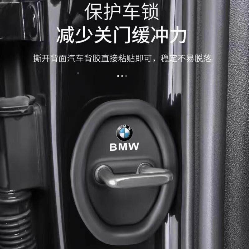 德制门减车震缓冲垫加厚加X1231152硅胶防贴静音门锁大撞扣保护垫