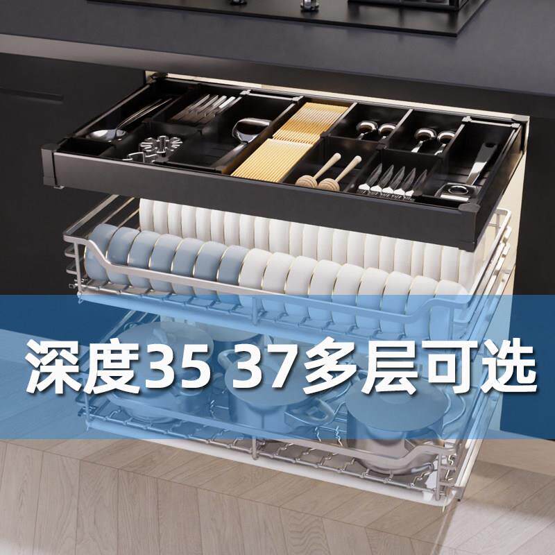 5862架不7浅深度浅柜拉篮04锈钢厨房橱柜碗碟篮双层抽屉式缓冲轨