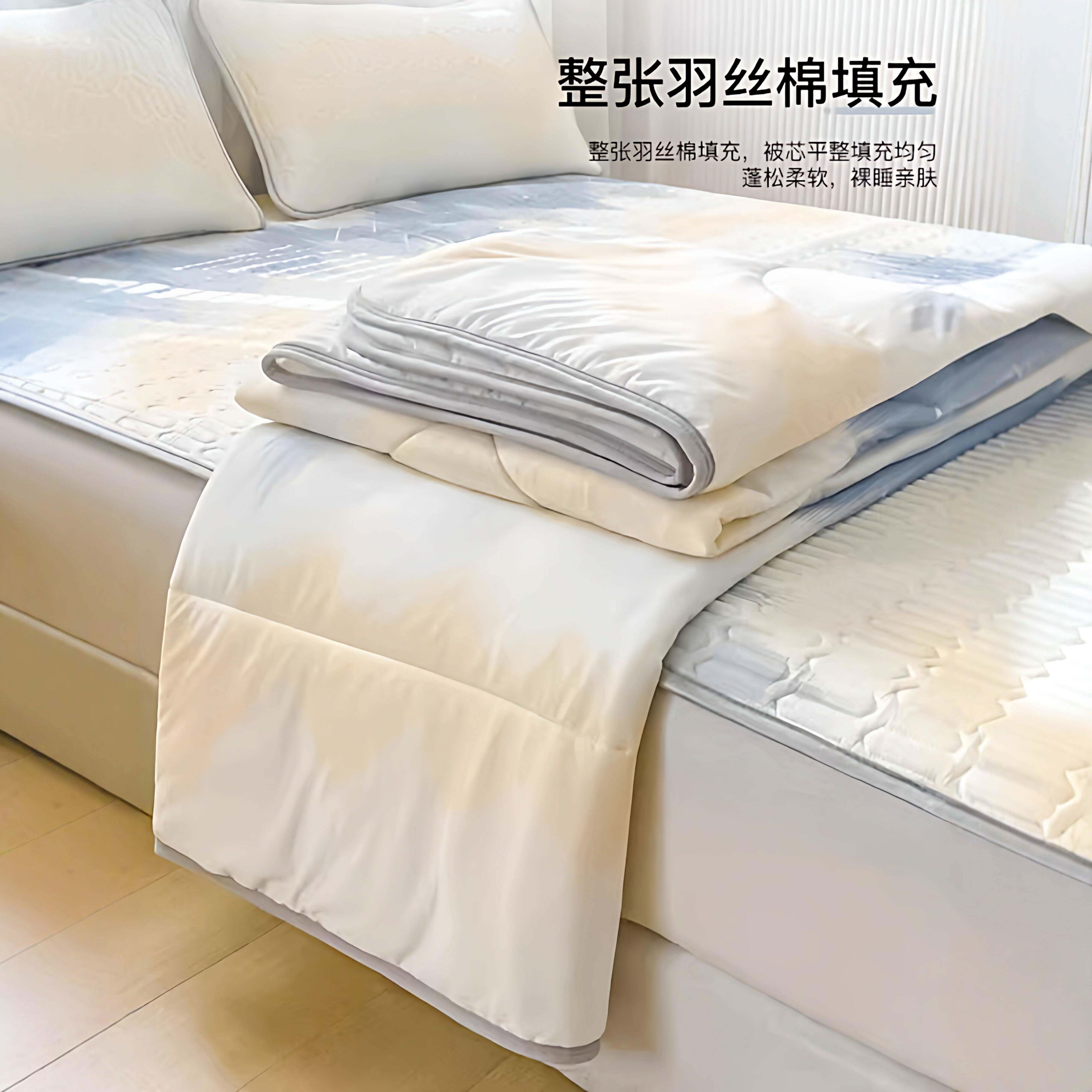 夏季乳胶单凉席夏凉被四件套2ZFC026款冰丝夏凉被可新水床夏洗天