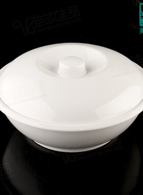 美日嘉宝密胺餐具酒店汤锅带盖汤碗白色塑料佛跳墙碗饭碗菜碗C137