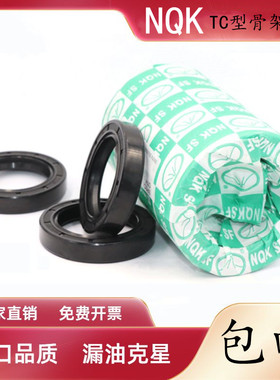 骨架油封大全 外径165 内径 120 125 130 135 140 145 尺寸齐全TC