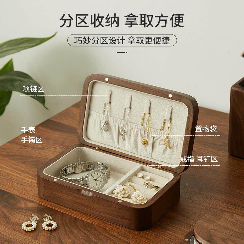 胡桃木首饰盒精大纳容量致用珠宝收纳盒项链收YQ-40饰品盒家实木
