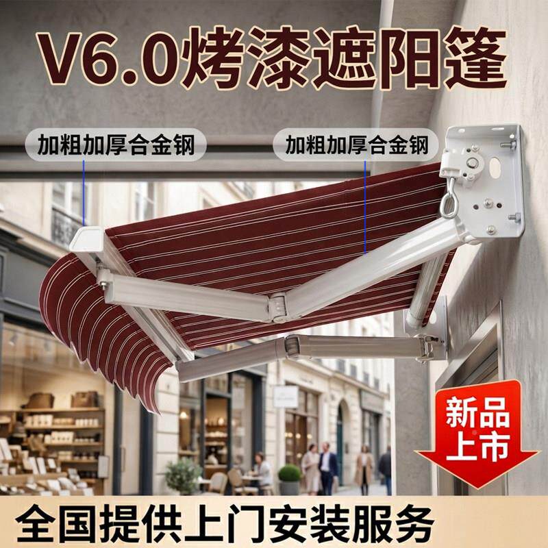 式遮阳棚折叠伸缩手摇加厚收户遮阳蓬阳台缩GL14A03遮阳伞庭院门