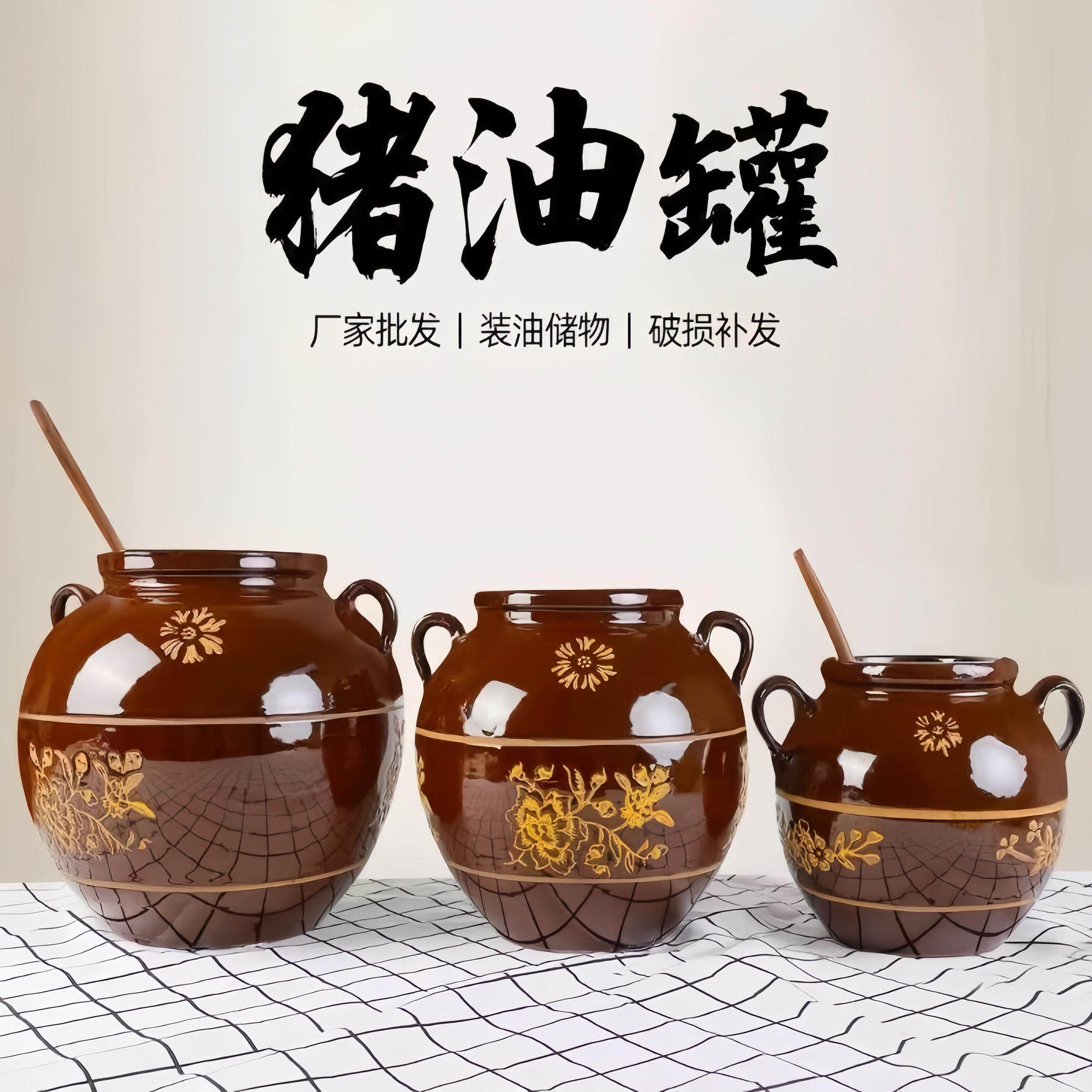 油子陶坛油坛瓷猪油罐耐高老温式油罐大容量油10斤存油罐家用油缸