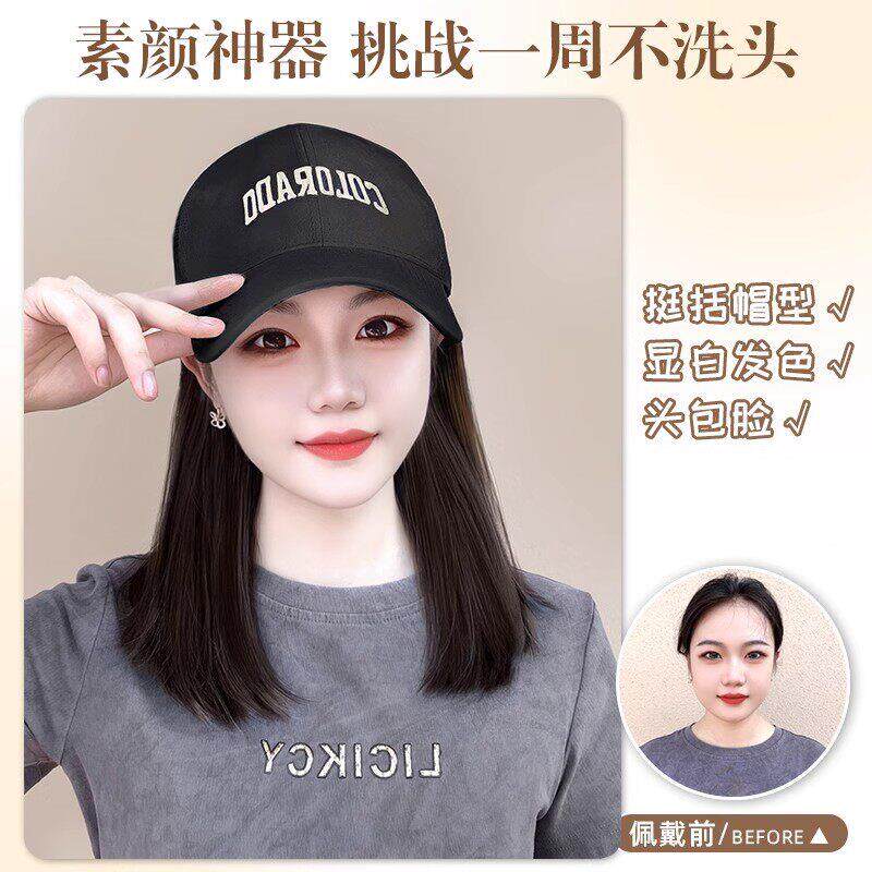 假发子帽一秋体女天新款棒H0915132球鸭舌帽子锁骨百搭发全头套化