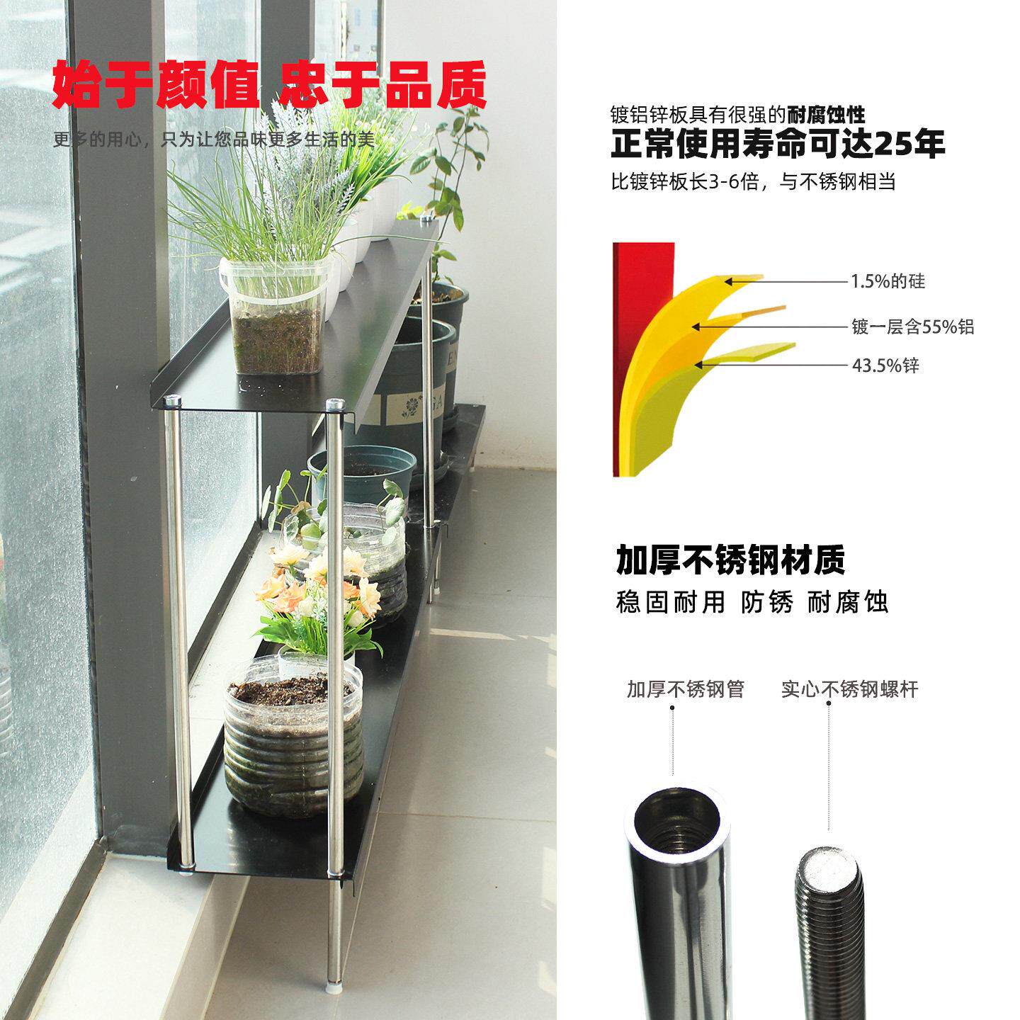 阳台花架子窗台加宽多脚XJE层置物架高低花架架202神6新型花省空