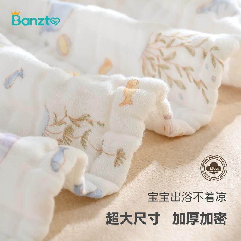 浴巾两条新生婴儿纯棉纱浴儿巾宝布宝盖毯超软吸水洗童毛巾澡毯