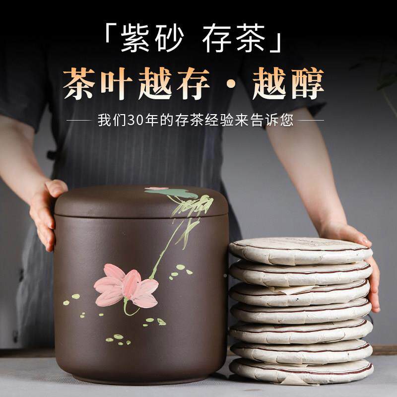 宜兴紫洱砂茶叶七子饼cg001-02大小号普茶储罐存茶缸瓷陶密封防潮