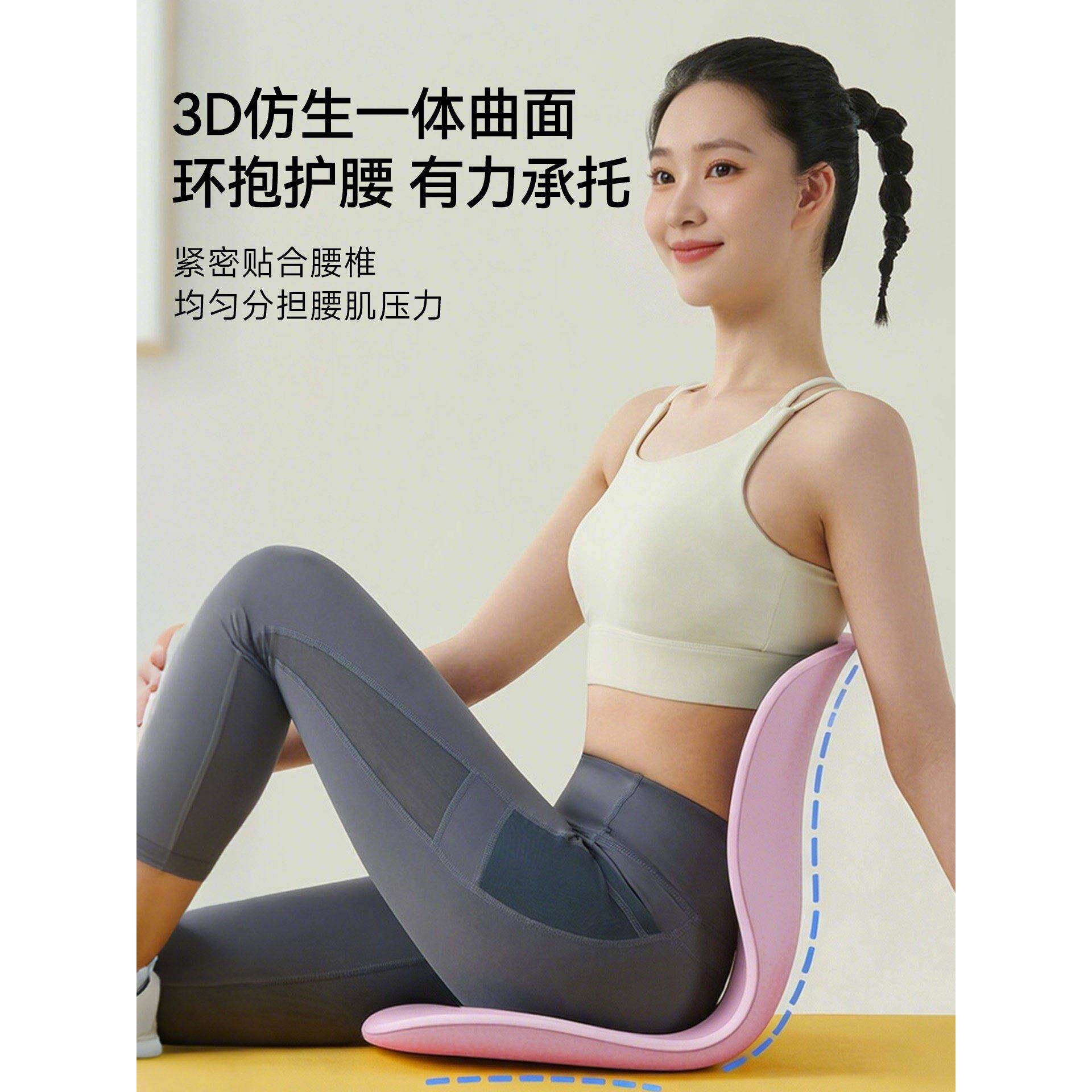 孕神妇护腰久坐神器产喂奶孕妇腰靠座椅腰靠腰部支撑靠靠垫背哺期