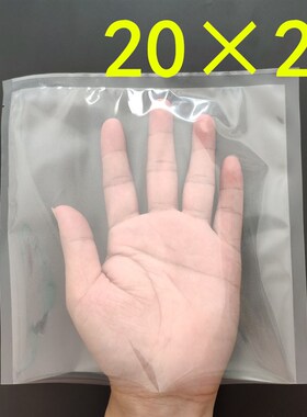 20*20cm100个粗圆点纹路真空袋正方形真空包装袋食品塑封袋压缩袋