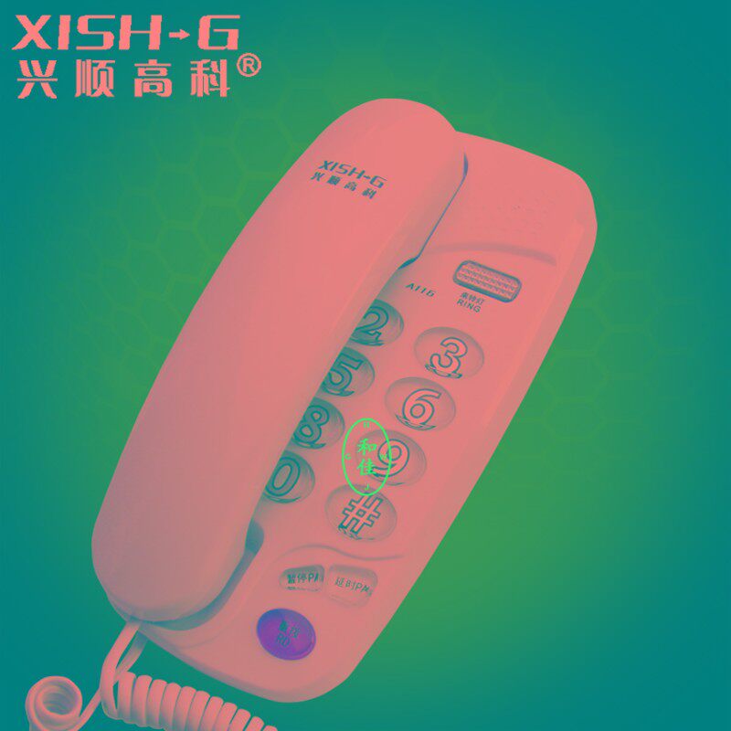 兴顺高科A116电话机酒店宾馆按键夜光灯分机座机可挂墙来铃灯德信