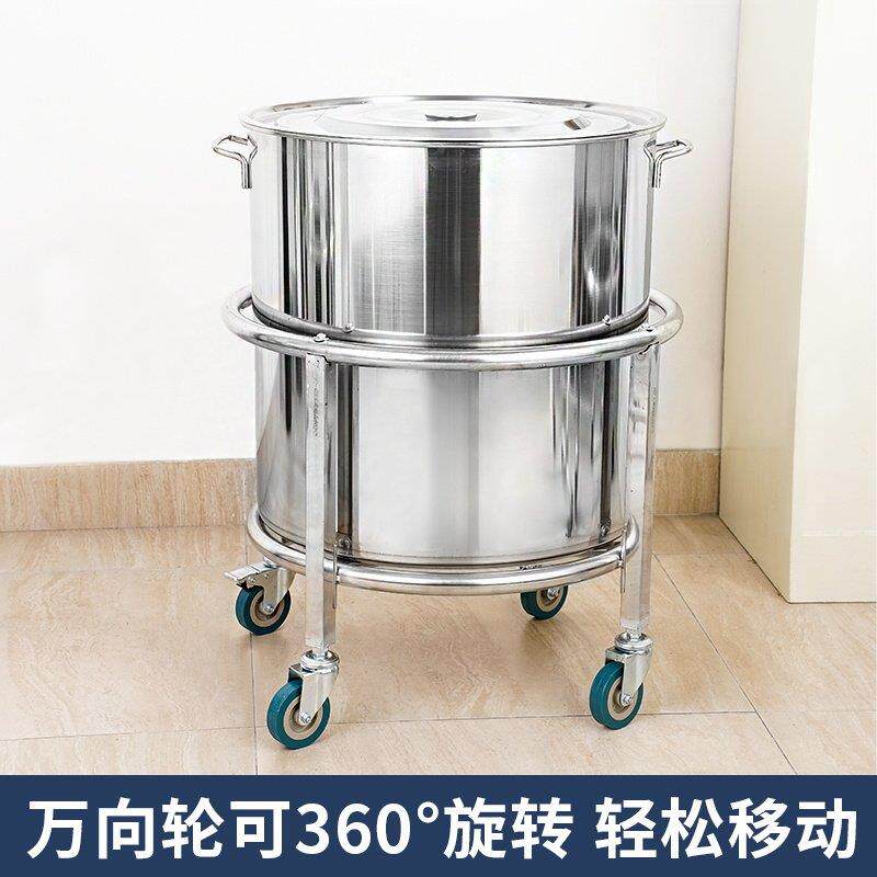 加ZX0544厚架不锈汤桶钢奶茶桶带滑轮支架食堂架餐厅保温桶架开水