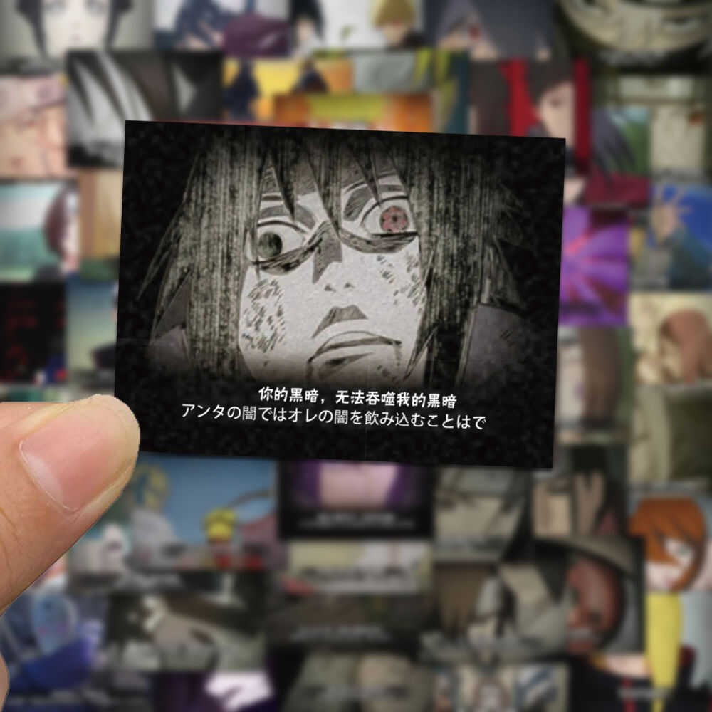 火影忍者奥义图50张手机贴纸