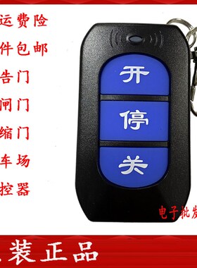 直流变频智能RM200-YK原装加密431.5/F430加密全频率拷