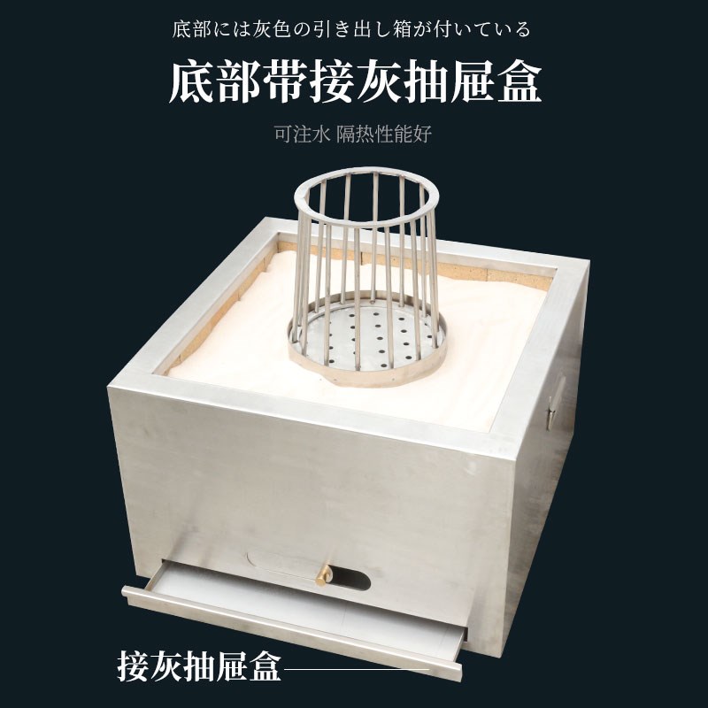 孚匠商用炉端烧炉日式串烧炉碳烤炉烤鱼炉备长炭明档板前日料店