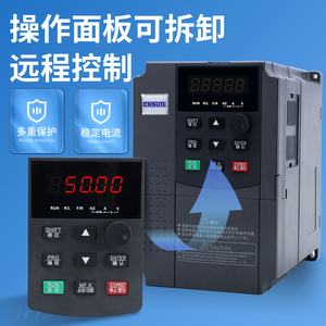 苏腾重载矢量变频器三相380V电机水泵风机调速器11/15/22/37/90kw
