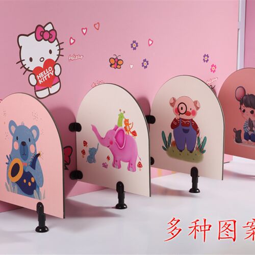 幼儿园隔板卫生间隔断儿童卡通屏风小孩可爱防水挡板厕所防溅水板