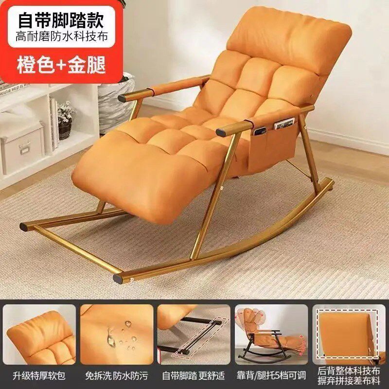 摇椅躺椅阳台家用休闲摇摇椅午休睡折叠秋冬季晒太阳躺坐两用靠背