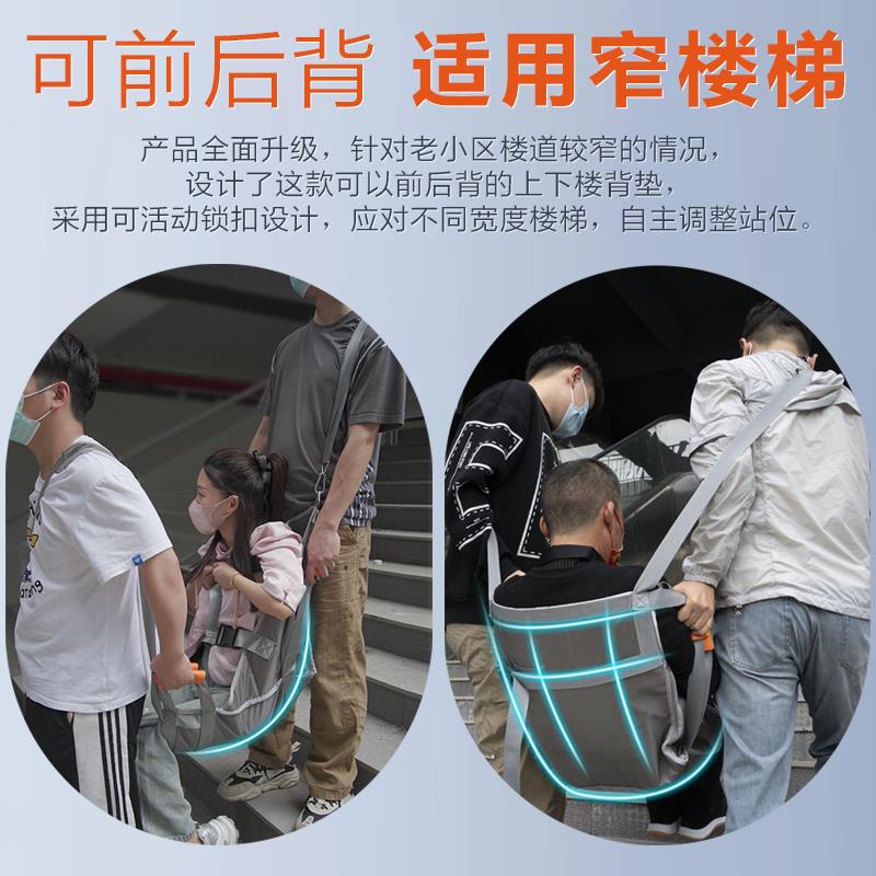 轮椅上下楼辅助垫 加厚牛津布材质 橙色病人转移用搬运带