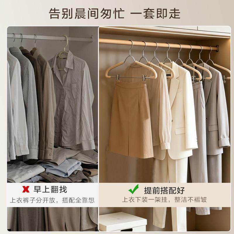 2026架HM-017新款套装衣架泡防滑无痕带夹棉子合裤夹裙一体二一汉