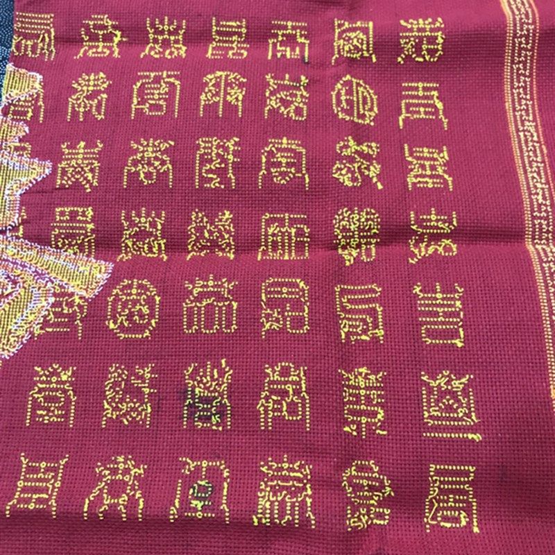纯手工十字绣成品百寿图红底寿字毛笔字祝福祝寿送礼客厅大幅包邮
