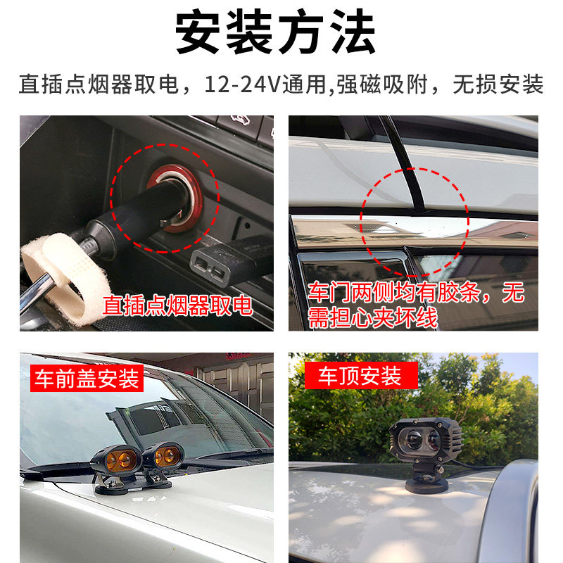 汽车LED射灯强光开道 黄雾灯磁吸聚光50w 12V点烟器款