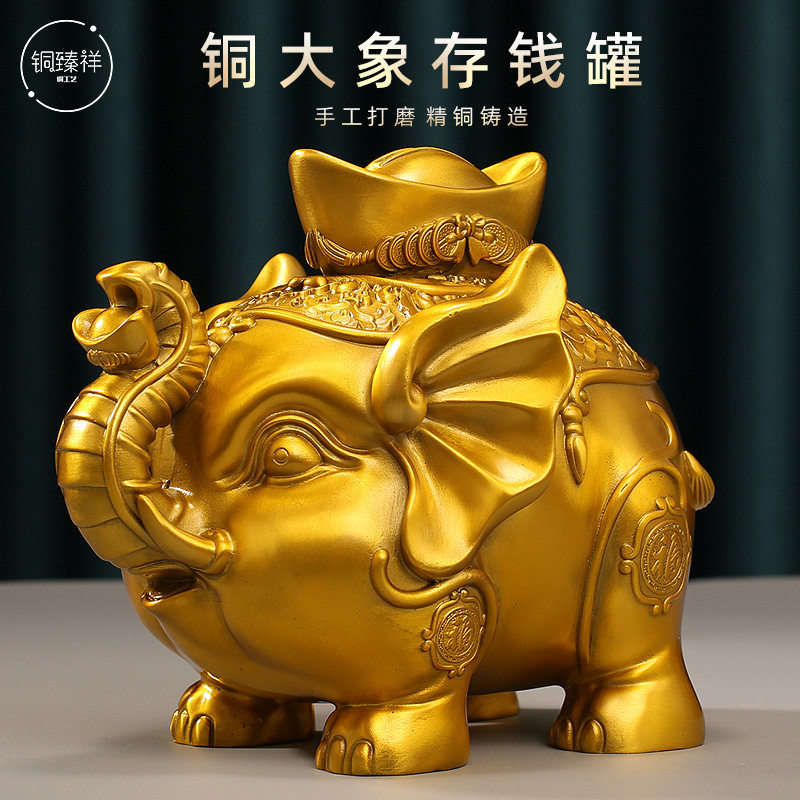 纯黄铜大象存钱罐2025新款铜吸水摆件大象一对玄关铜大象储蓄罐
