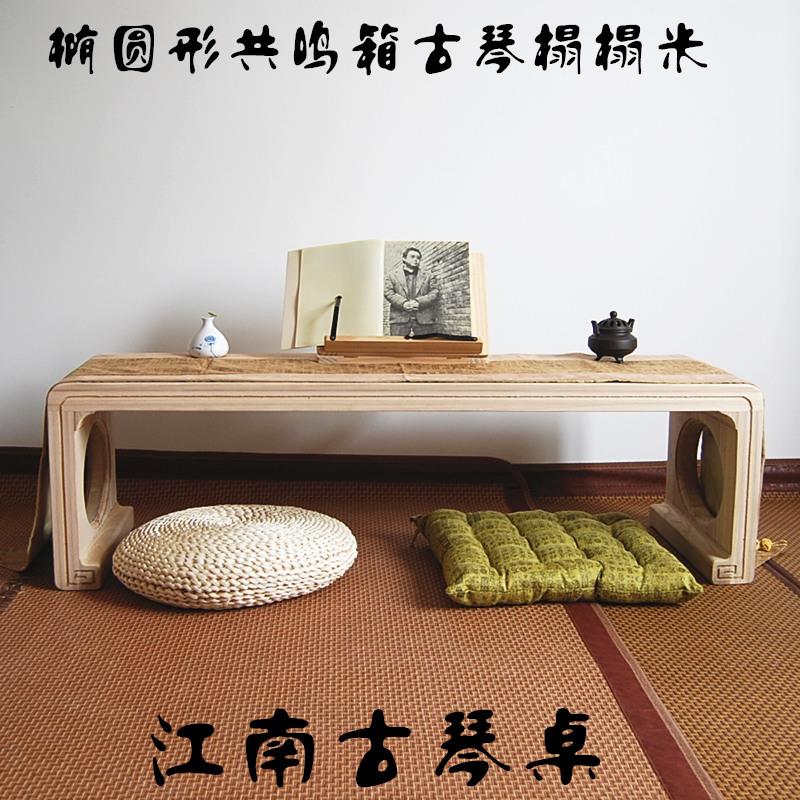 古琴桌榻榻米共鸣箱矮桌禅意琴桌飘窗仿古典明清茶几国学实木茶道