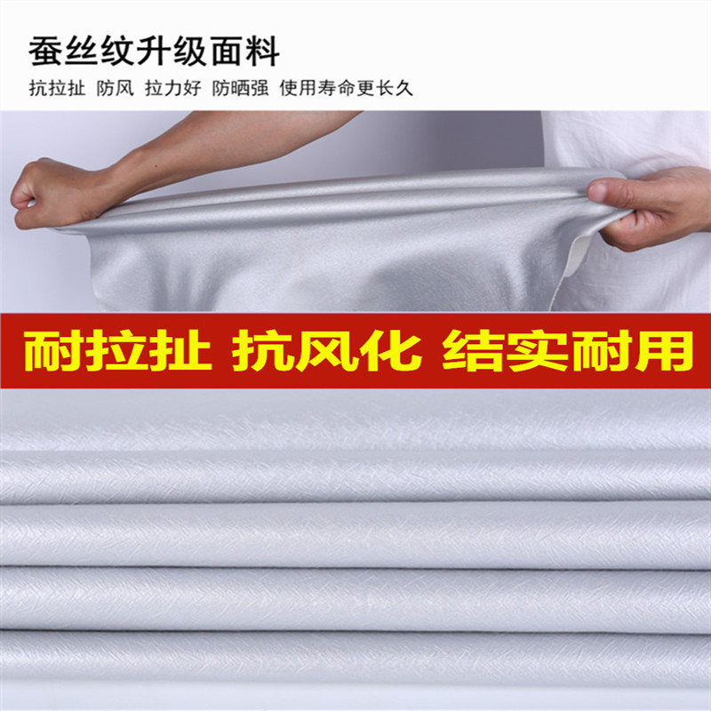 新荣威350c专用车衣车罩350S汽车套厚防晒防雨尘隔热遮阳盖布外套
