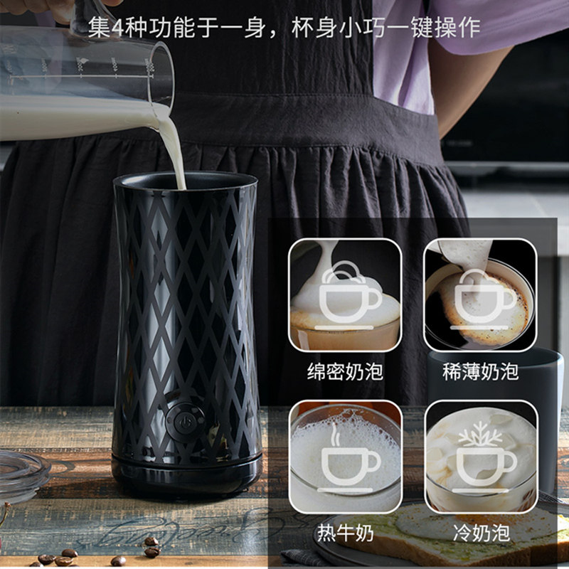 电动奶泡机咖啡奶泡器家用咖啡机牛奶打泡器全自动冷热奶盖打奶器
