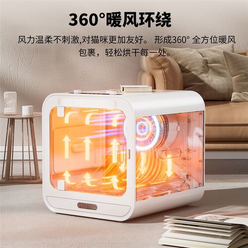 宠物烘干机烘干箱猫咪狗狗家用小型智能静音全自动洗澡吹水神器