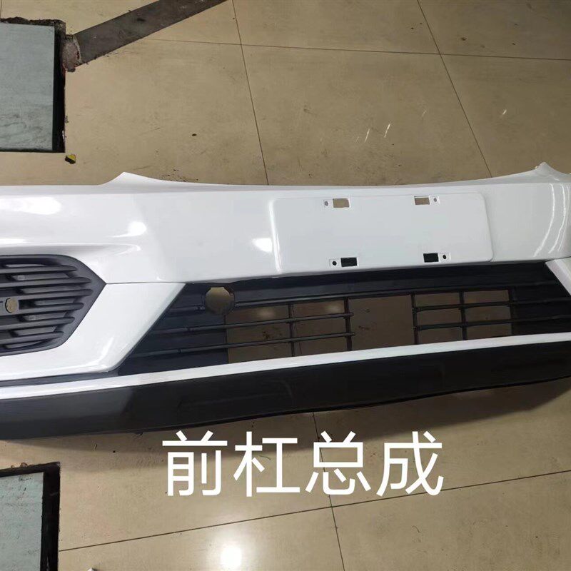 适用20款远景X6前保险杠后保险杠X6前杠上体下网前后下护板带烤漆