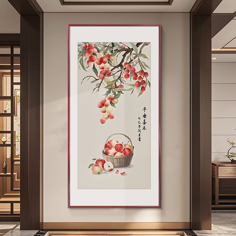 荔枝柿子石榴新中式玄关装饰画正对门入户画走廊尽头寓意好壁画