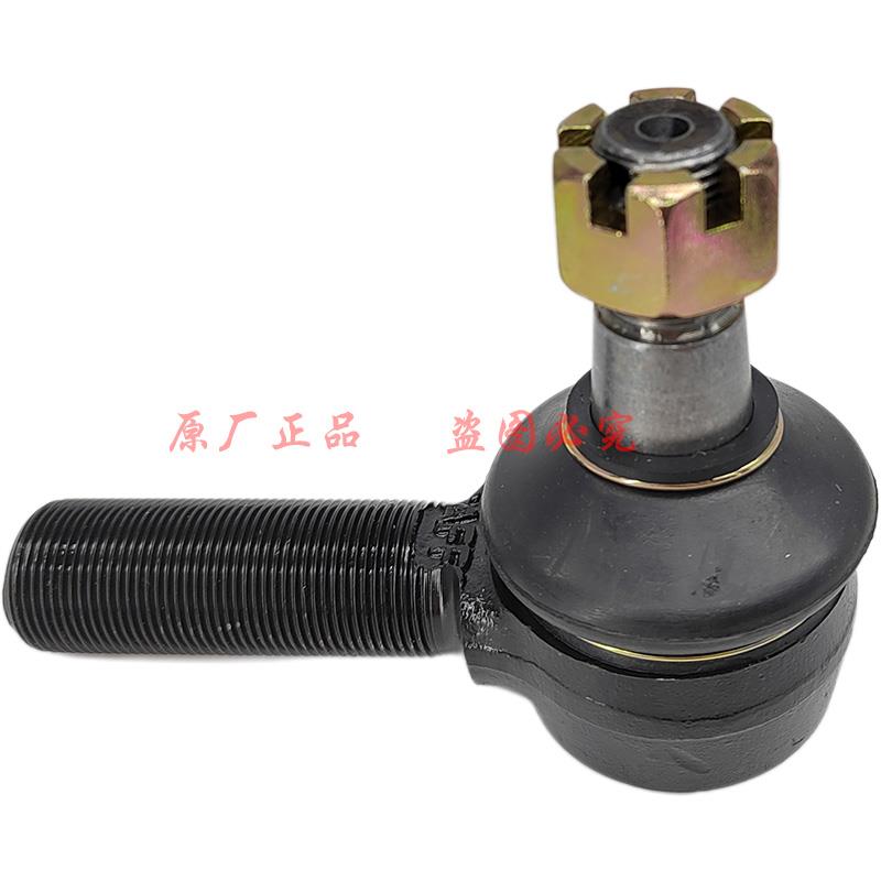 五十铃庆铃700P KV600横拉杆球头 转向拉杆球头方向拉杆球头原厂