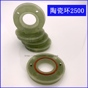 百超迪能激光切管机陶瓷环2500绝缘环 三维M8白色陶瓷环 3000W