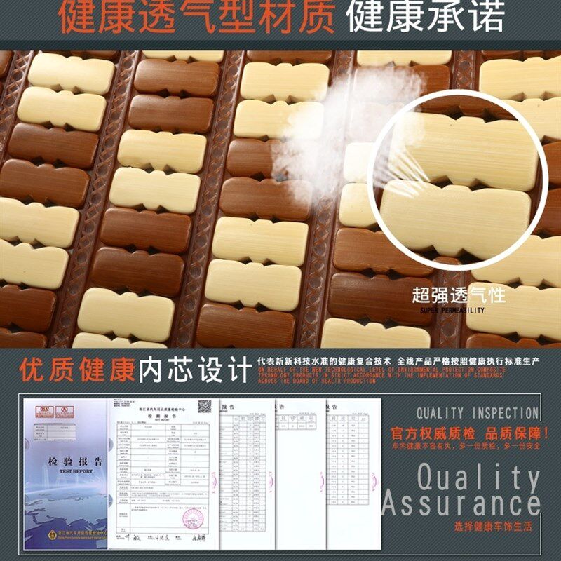 奇瑞E3/E5新瑞虎5/5X/3/3xe/7夏季汽车座套竹片透气凉垫全包坐垫