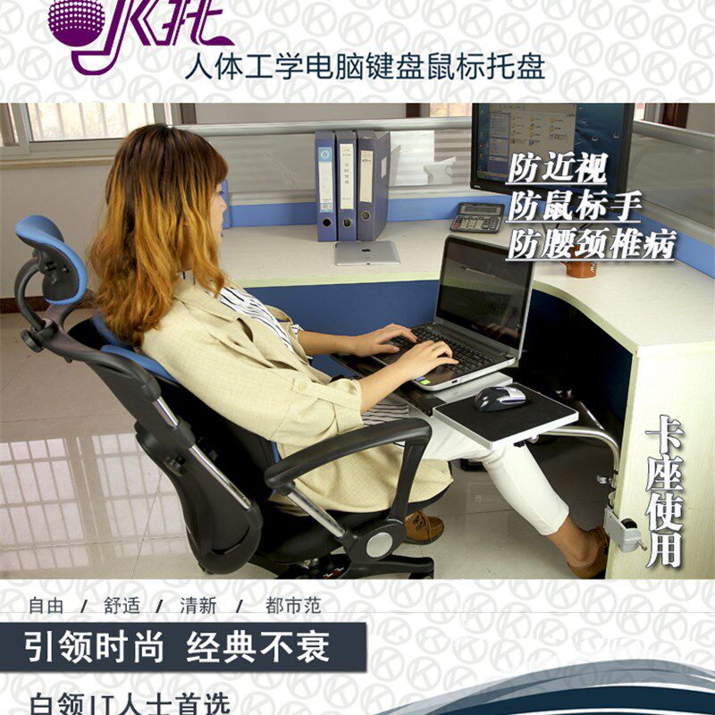 电脑支架笔记本支架万向办公桌卡座键盘鼠标托架升降折叠远近调节