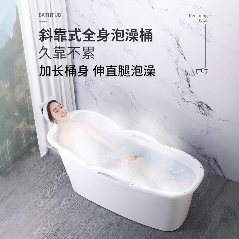 大人泡澡桶浴缸家用儿童洗澡桶全身塑料浴桶洗澡盆加厚汗蒸沐浴桶