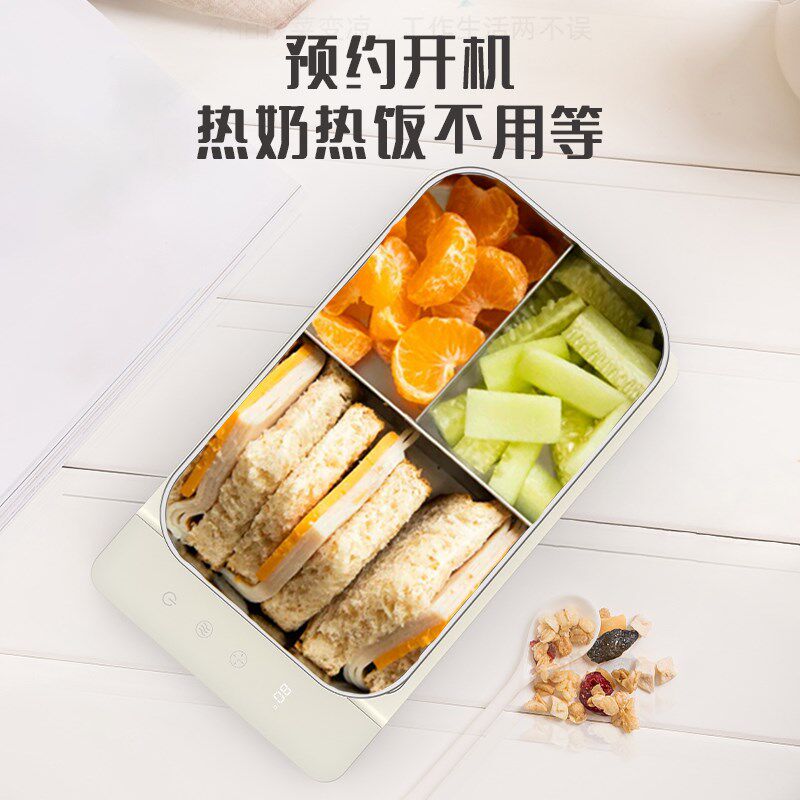 普芝加热饭盒免注水上班族带插电保温自热便当盒办公室热饭菜神器