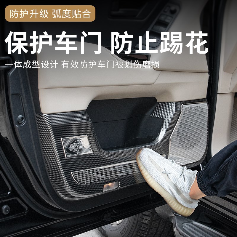 专用于22-25款兰德酷路泽改装件LC300车门防踢板陆巡内装饰防护垫